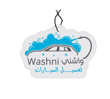 فواحة عطرية