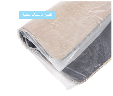 نكييس دعاسات أمامية