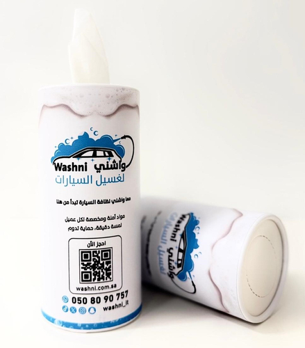 علبة مناديل إسطوانية